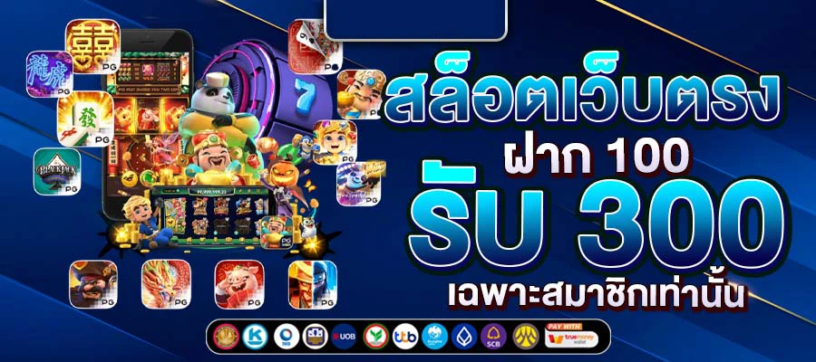 jackpot 899 สล็อต