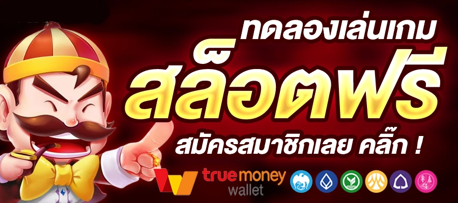 กู 899 เว็บ ตรง